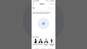 Aqara G4 настройки в приложении Aqara Home