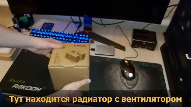 Кулер Noctua NH-D15 chromax.black распаковка и тесты. смотреть онлайн