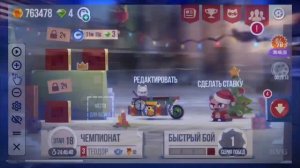 БАГ НА БЕСКОНЕЧНЫЕ СУНДУКИ В CATS: CRASH ARENA TURBO STARS [НЕ КЛИКБЕЙТ]