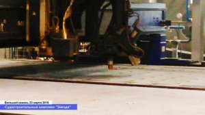 ССК (судостроительный комплекс) "Звезда"