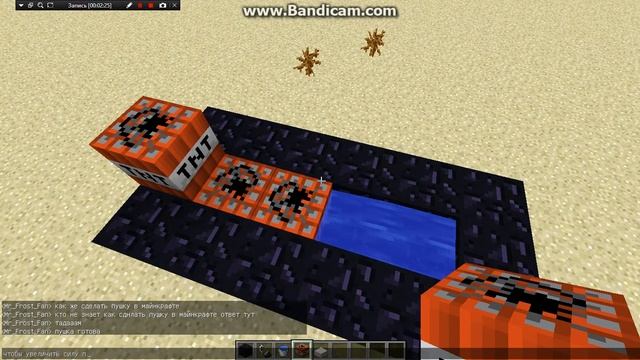 Как сделать пушку без модов в майнкрафт смотреть онлайн