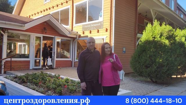 Отзыв о санатории Крыма Саки. Путевки от Центра оздоровления #санаторийдляпенсионеров смотреть онлайн