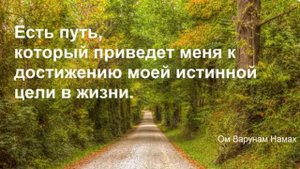 Изобилие и Закон Дхармы. День 14. Медитация. Дипак Чопра на русском