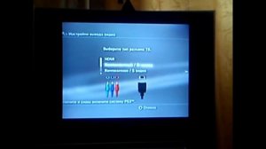 Подключение ps3 к телевизору