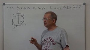 Математический анализ. Практика. Классическая формула Стокса.