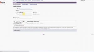 Как назначить представителя в Яндекс Директ