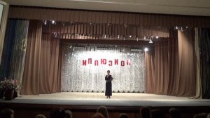 Иллюзион Александров