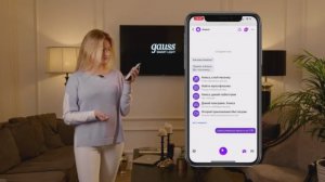 Голосовое управление Gauss Smart Light | Настройки умного света