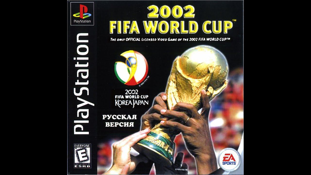 2002 FIFA World Cup [SLES-03830] [Russian] [Playbox] смотреть онлайн