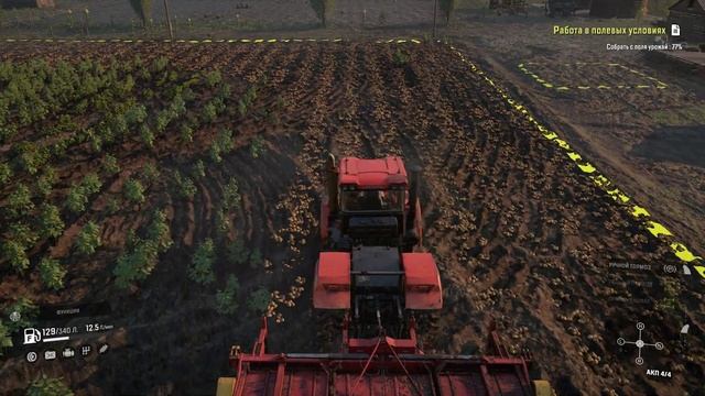 SnowRunner/Средняя Азия/Покупаем особый картофель! смотреть онлайн