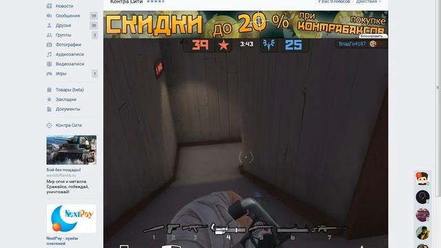 КонтраСити (1) скоро будет всё найс смотреть онлайн