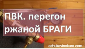 ПВК. Перегон ржаной браги, сброженной по "красной" схеме|самогон|самогоноварение|азбука винокура