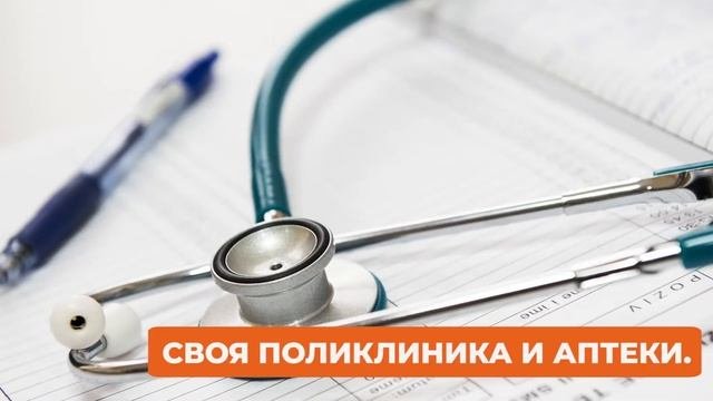 Полноценный город - Новоград Павлино!