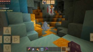 3 серия/ледяной монстр/леденые монстры!?