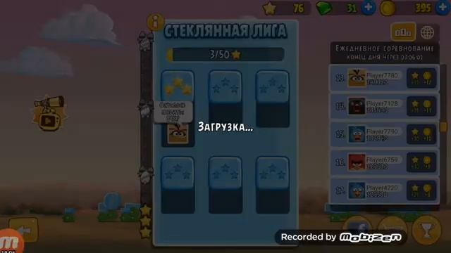 Прохождение игры Angry birds #3 прохождение лиги пера и попытка получить могучего орла смотреть онлайн