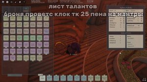 Для этого Билда не нужен скилл // Дипвокен