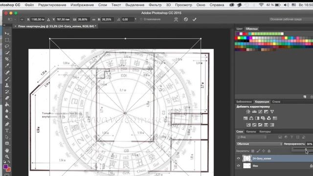 Наложение шаблона 24 х гор на план квартиры смотреть онлайн