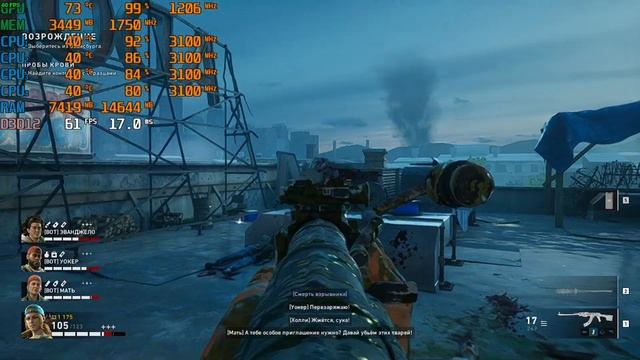 Back 4 Blood НА СЛАБОМ ПК RX550 Релиз