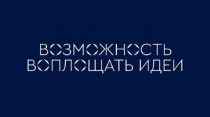 VEKA by Depot: компания, которая создает возможности