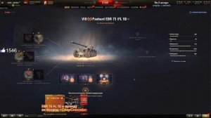 Полевая модернизация EBR 75 FL 10 NIDIN