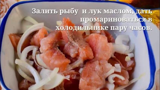 Вкусная соленая горбуша.Как засолить горбушу.