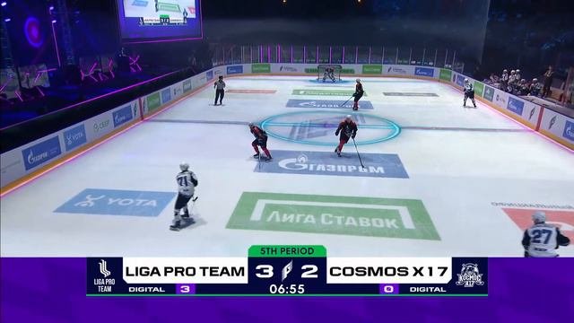 COSMOS X17 Vs. Liga Pro Team Фиджитал-хоккей. Матч за 3-е место и финал
