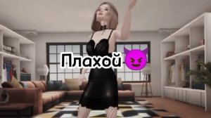 Если её чувства умножить на 0...   Авакин лайф