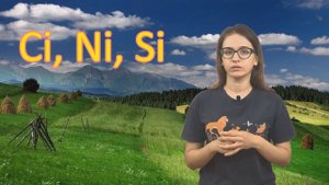 Учимся читать на польском языке. Правила чтения.