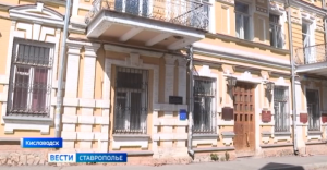 Прокуратура помогла кисловодчанке вернуть переплату за воду