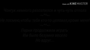 ВиГуки Омегаверс| "Твои слёзы делают мне больно"|7 часть