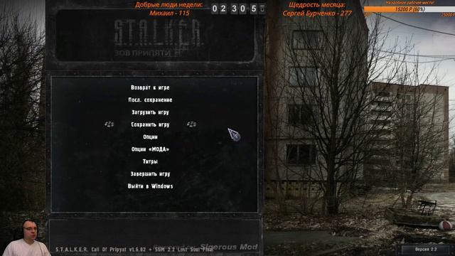 S.T.A.L.K.E.R. SGM 2.2 Lost Soul ч.3 смотреть онлайн