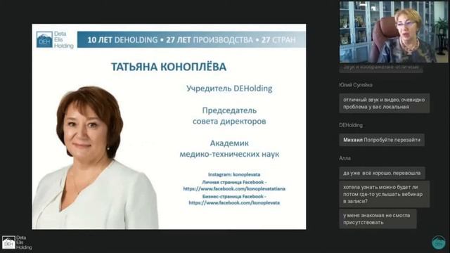 Татьяна Кононплева: Как поможет биорезонанс при повышенной или пониженной кислотности желудка?