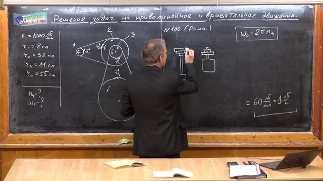 Урок 46. Задачи на криволинейное и вращательное движение смотреть онлайн