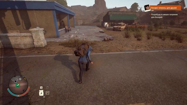 Выживание №4 State of Decay 2: Juggernaut Edition смотреть онлайн