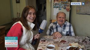Калужская | Народные новости 02.11.23