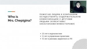 «Контент план  как составить, как писать в прок, где брать идеи»2018 12 13