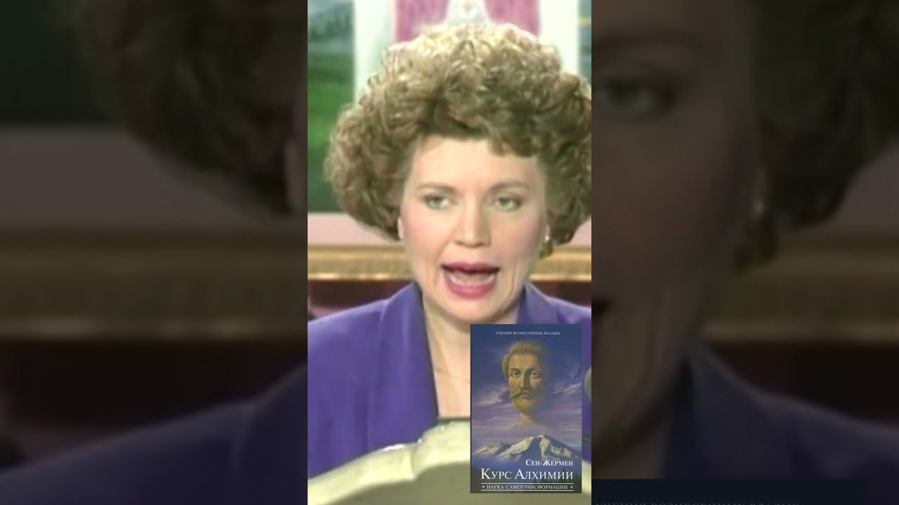 О книге "Курс Алхимии"