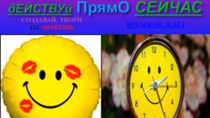 ПРЕМЬЕРА!!!! ПотрясающИе СмайлЫ, мУЗЫКа и ВидеО, КоторЫе Захват