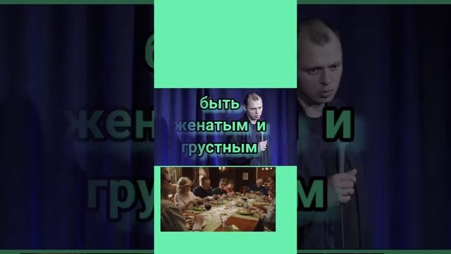 лучше женатому или холостому смотреть онлайн