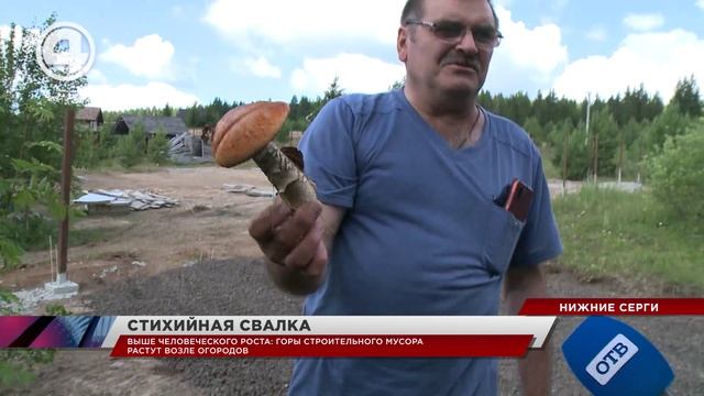 Выше человеческого роста: горы строительного мусора растут возле огородов