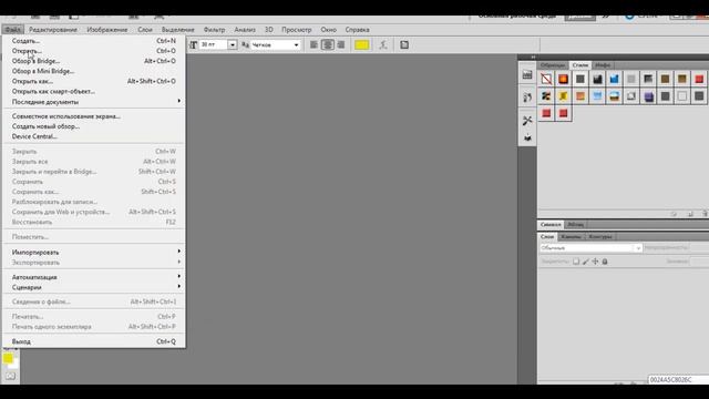 Как создать самый простой баннер (инфо для новичков) смотреть онлайн