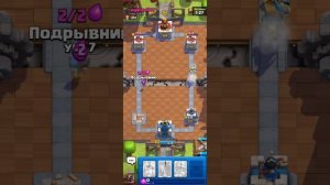 Клешь рояль