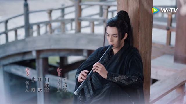Yu Mingye's Flute Song смотреть онлайн