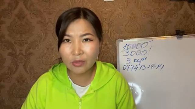 Балл куйуп кетет!!! Кантип иштейм!!! смотреть онлайн