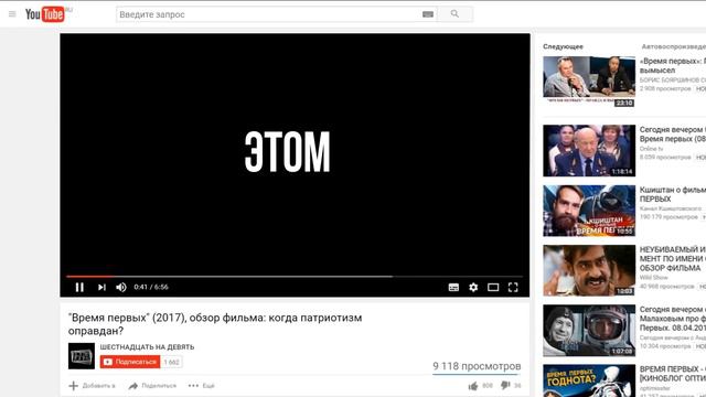 Всё про кино от тех, кто его снимает! [Киноакадемия "Шестнадцать на Девять"]