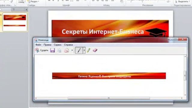 Создаем красивый шаблон письма для рассылки. смотреть онлайн