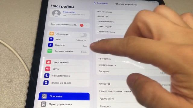 iPad Pro 11 смотреть онлайн