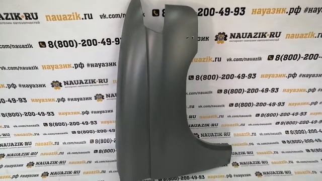 Крыло переднее правое УАЗ Патриот с 2015г.в. рестайлинг смотреть онлайн