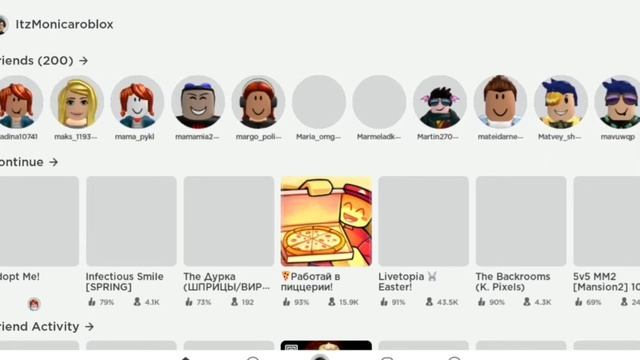 как взломать любого человека в роблокс? туториал смотреть онлайн