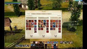 Гайд по созданию крутого лучника в ArcheAge (билд лучника)